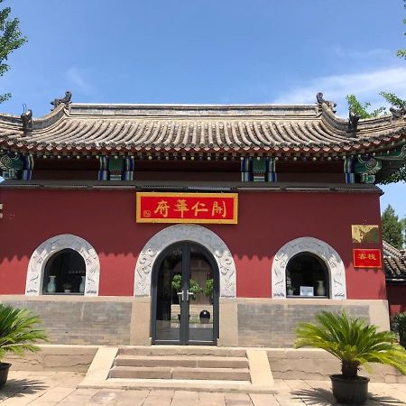 Chengde Kai Ren Hua Fu Inn Bi Shu Shan Zhuang Dian Esterno foto