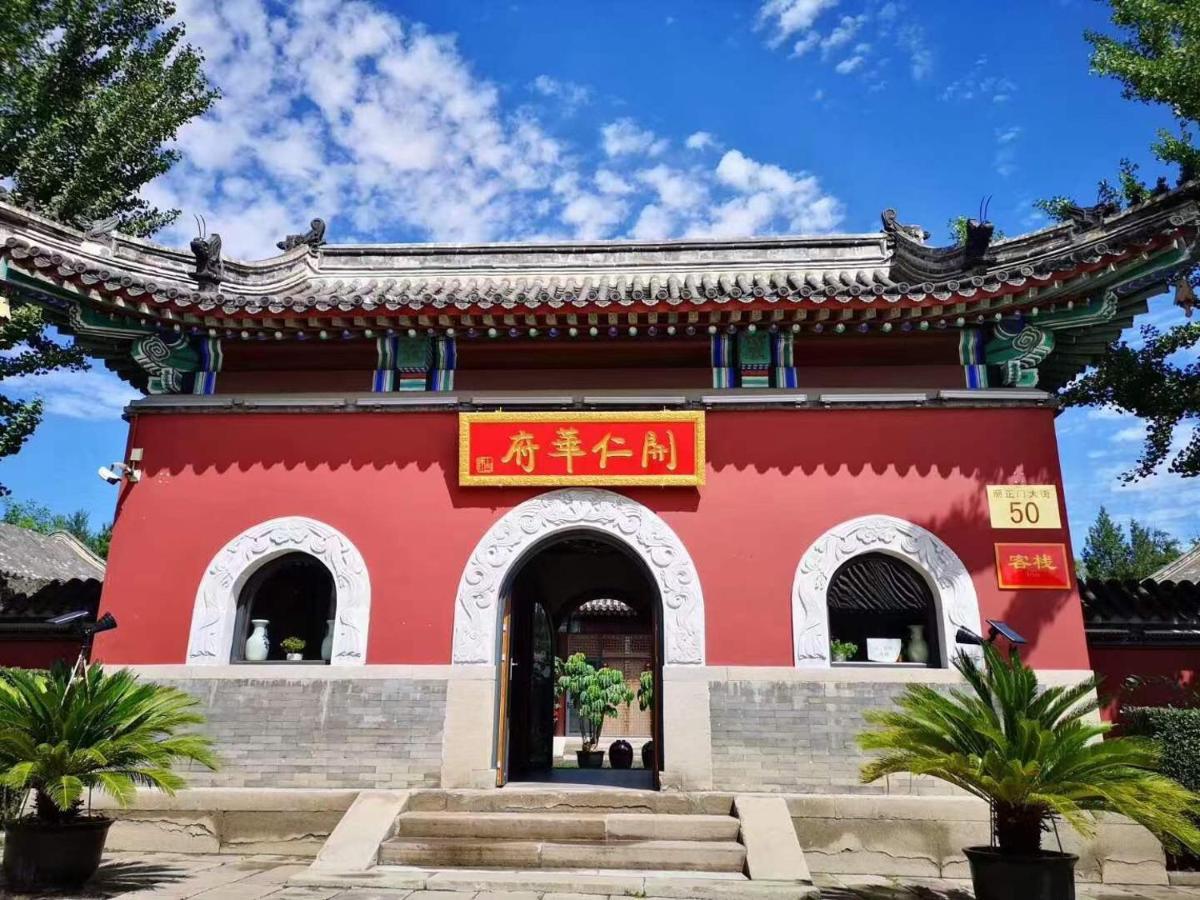 Chengde Kai Ren Hua Fu Inn Bi Shu Shan Zhuang Dian Esterno foto